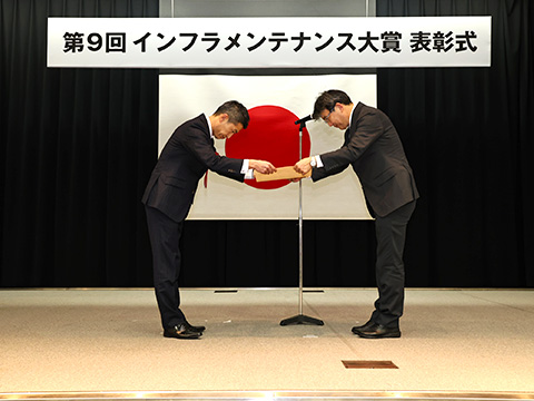 インフラメンテナンス大賞特別賞
